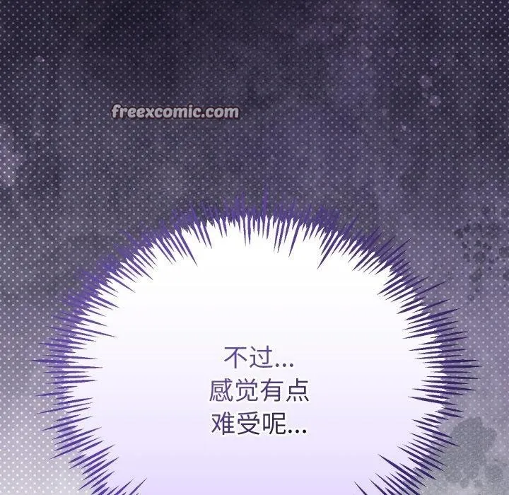 第17话 98