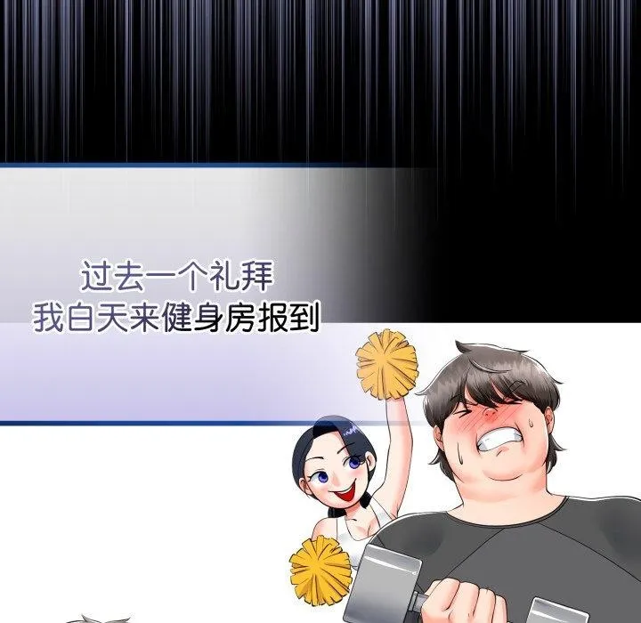 第17话 104