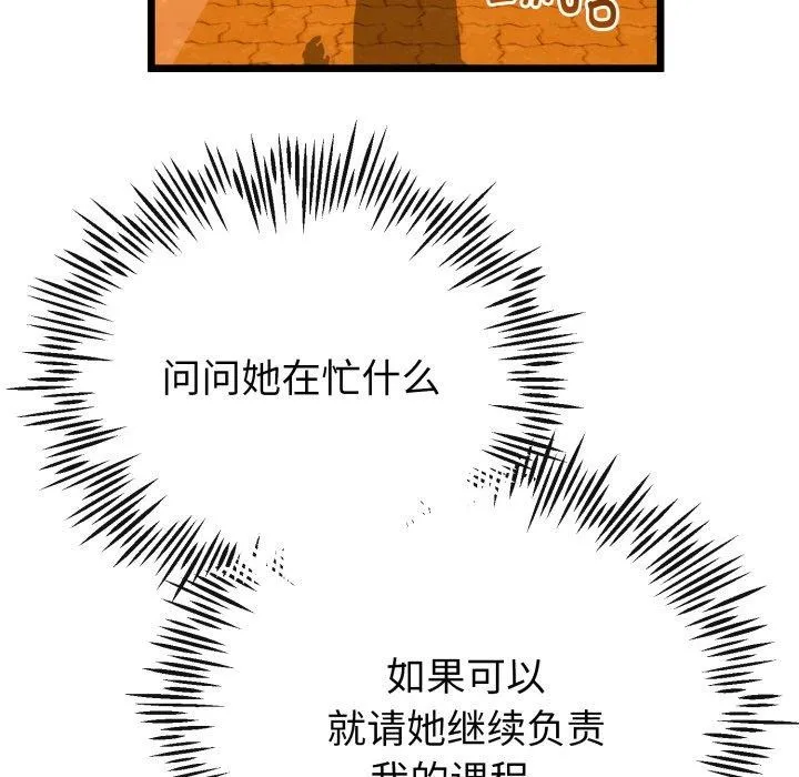 第17话 113