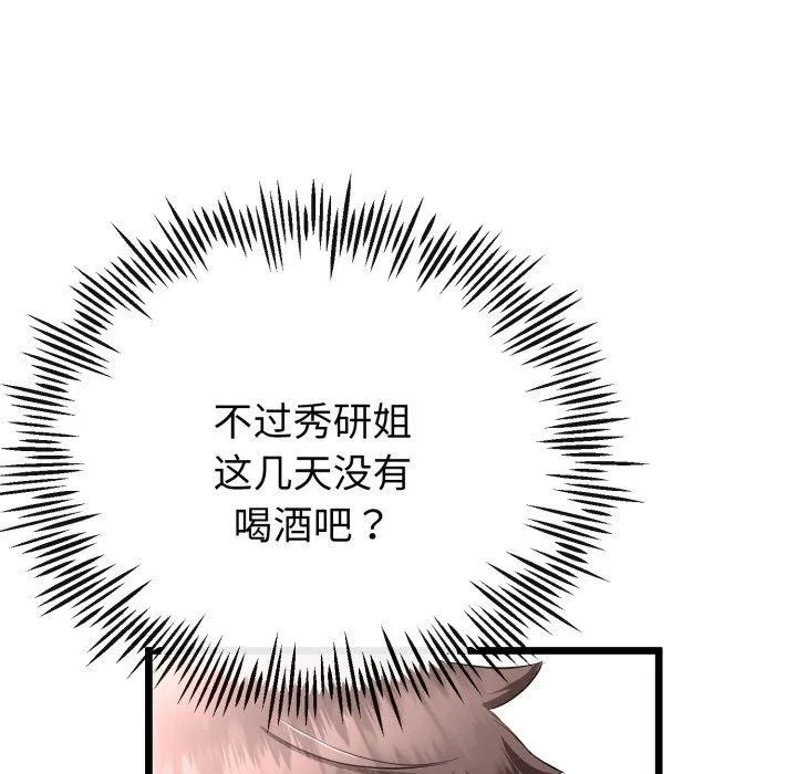 第17话 116