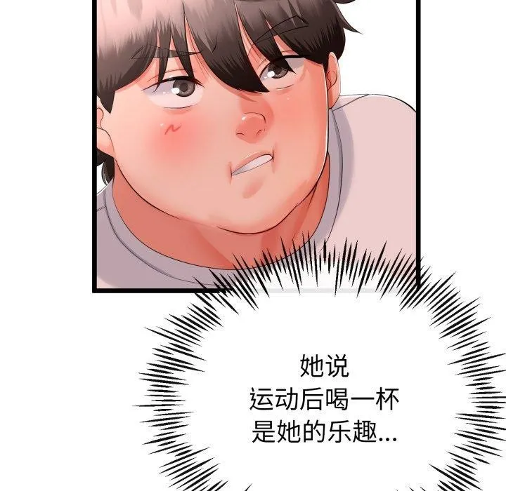 第17话 117