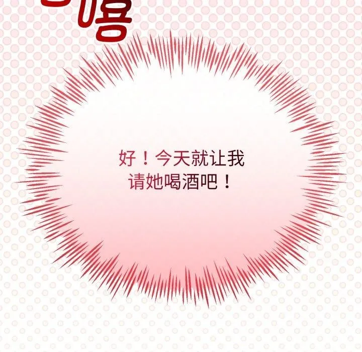 第17话 119