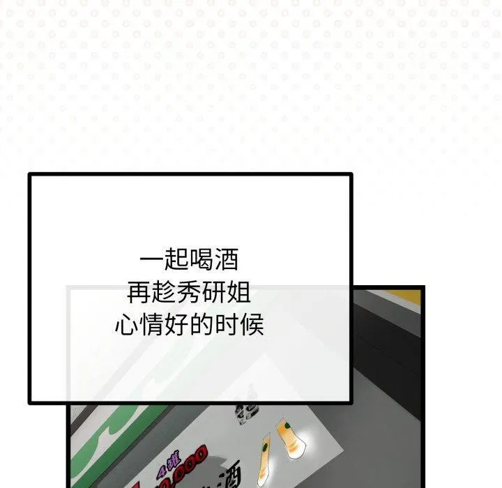 第17话 120