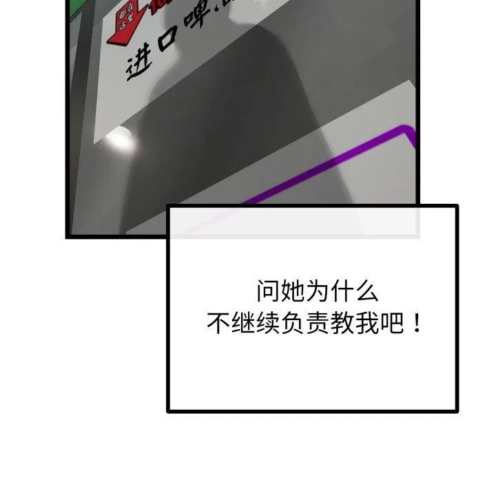 第17话 121