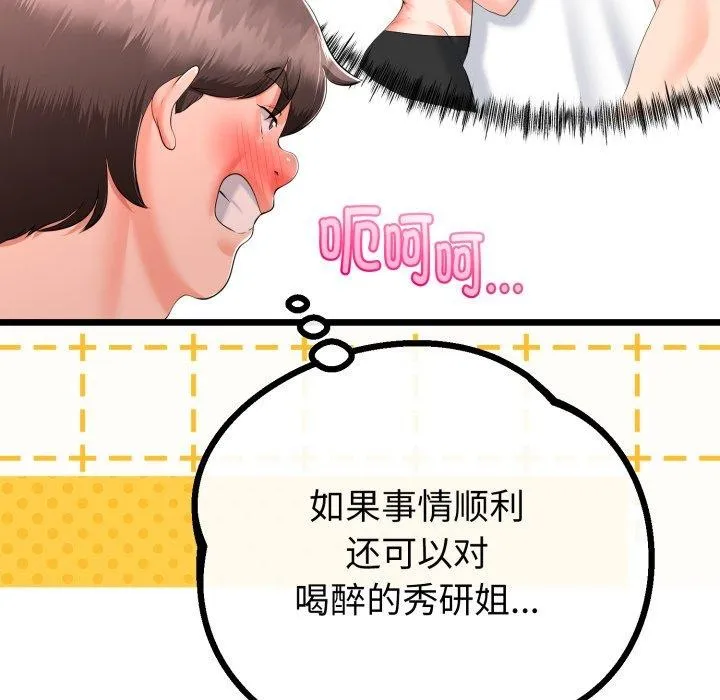 第17话 123