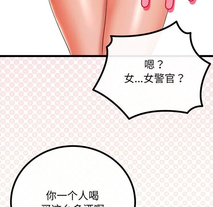 第17话 131