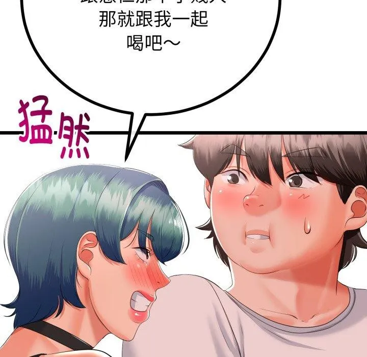 第17话 135