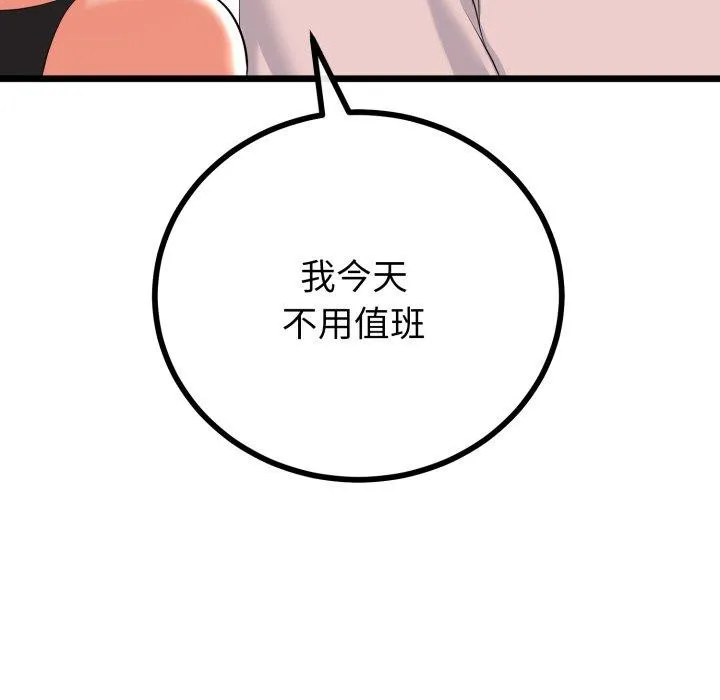 第17话 136