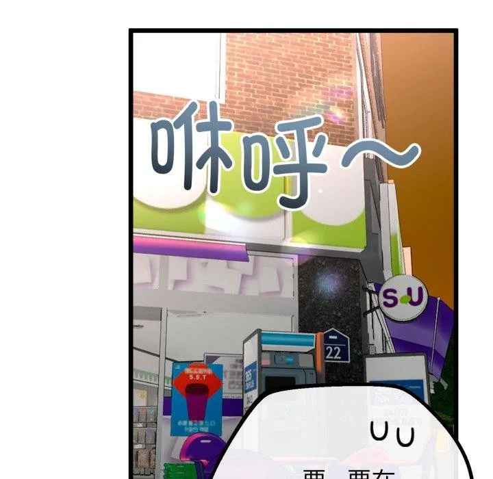 第17话 137