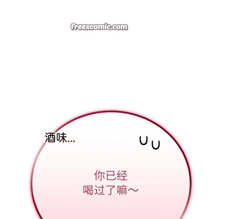 第17话 140