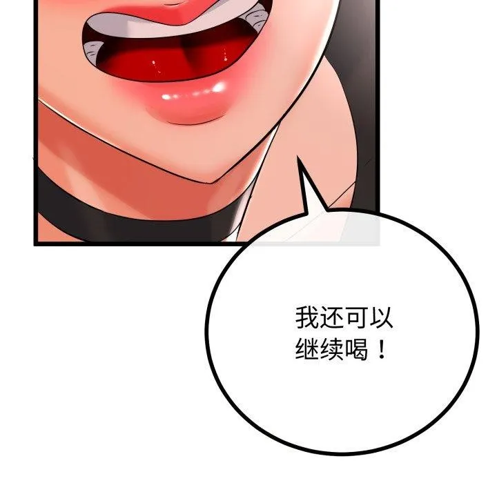 第17话 142