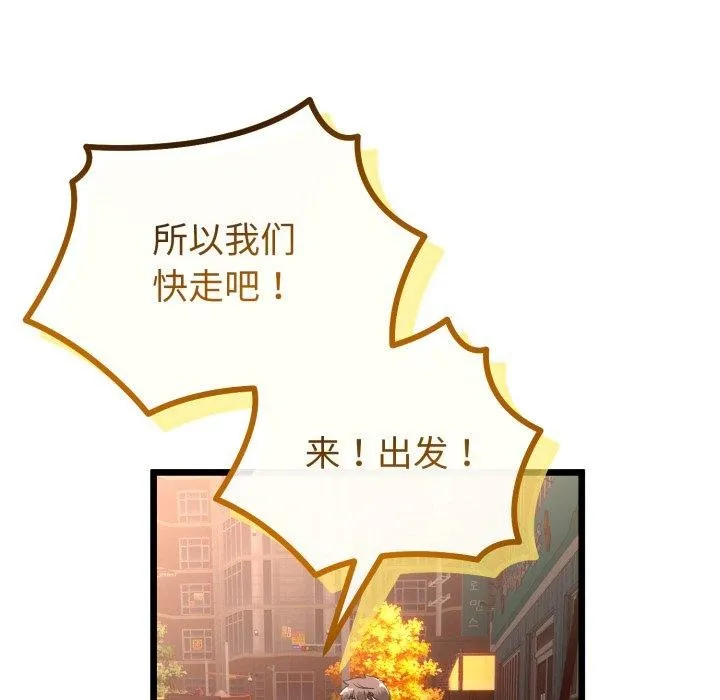 第17话 143