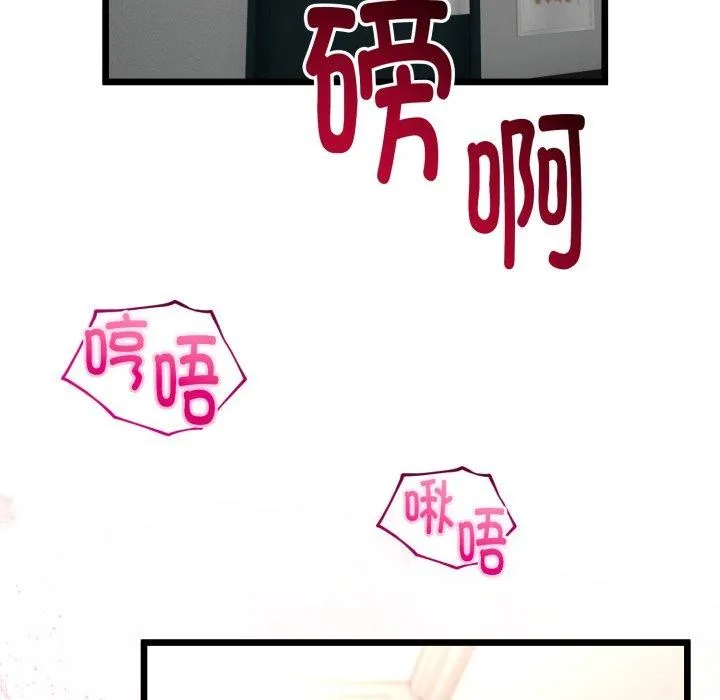 第17话 147