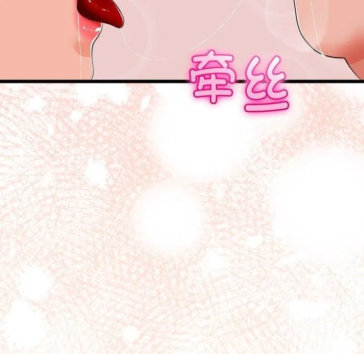 第17话 150