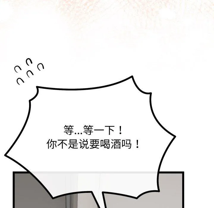 第17话 151