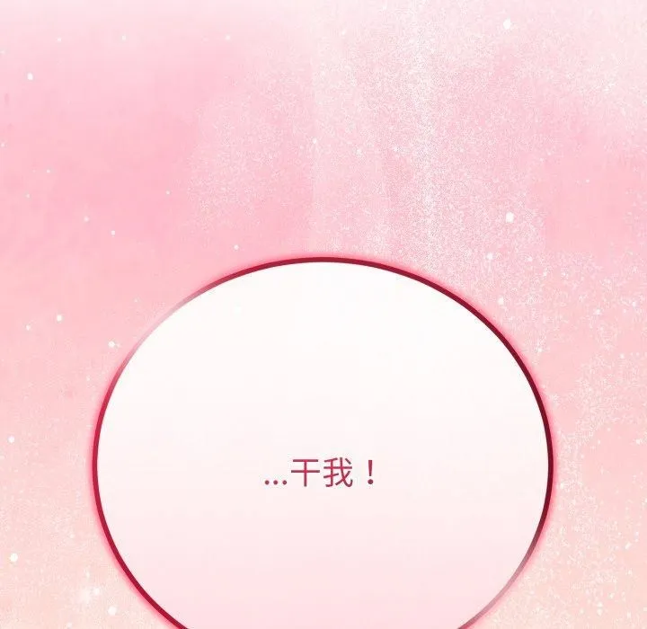 第17话 157
