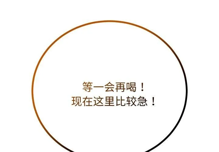 第18话 1