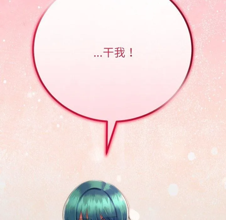 第18话 6
