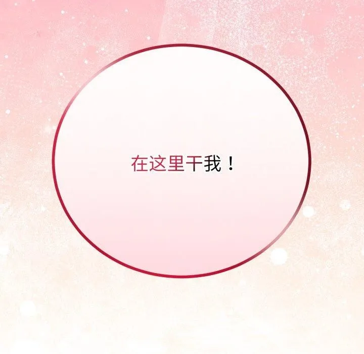 第18话 9