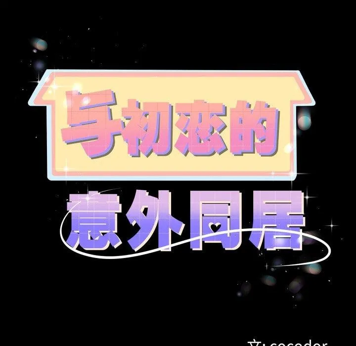 第18话 11