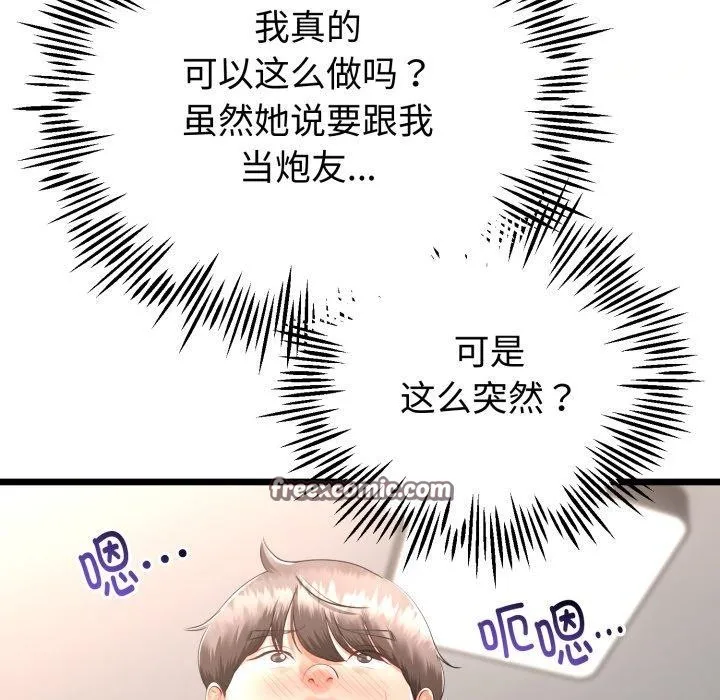 第18话 14