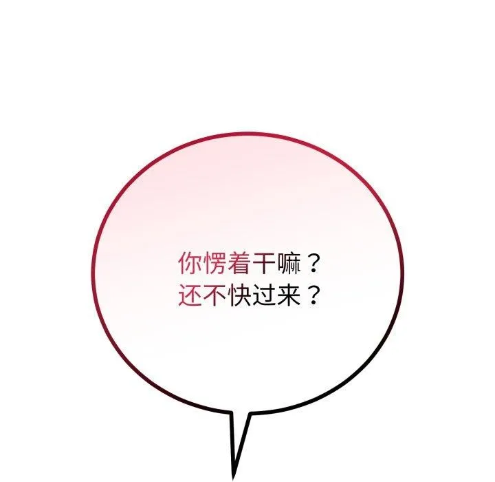 第18话 16