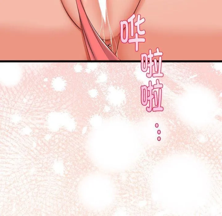 第18话 20
