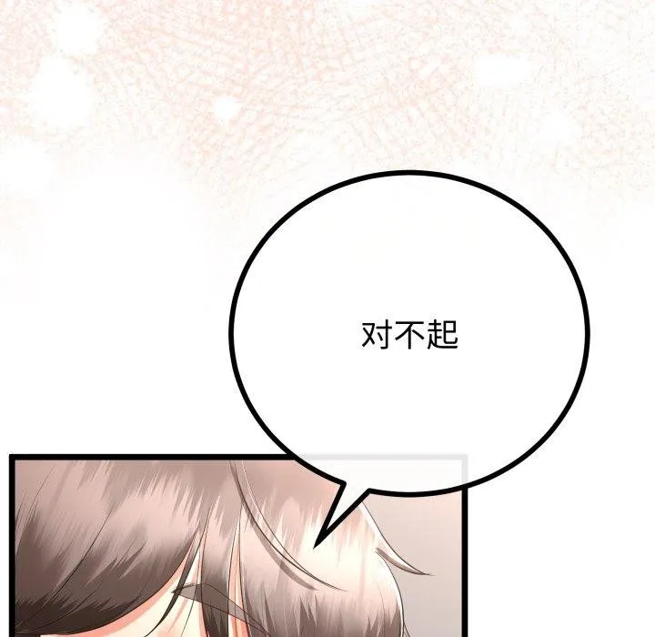 第18话 21