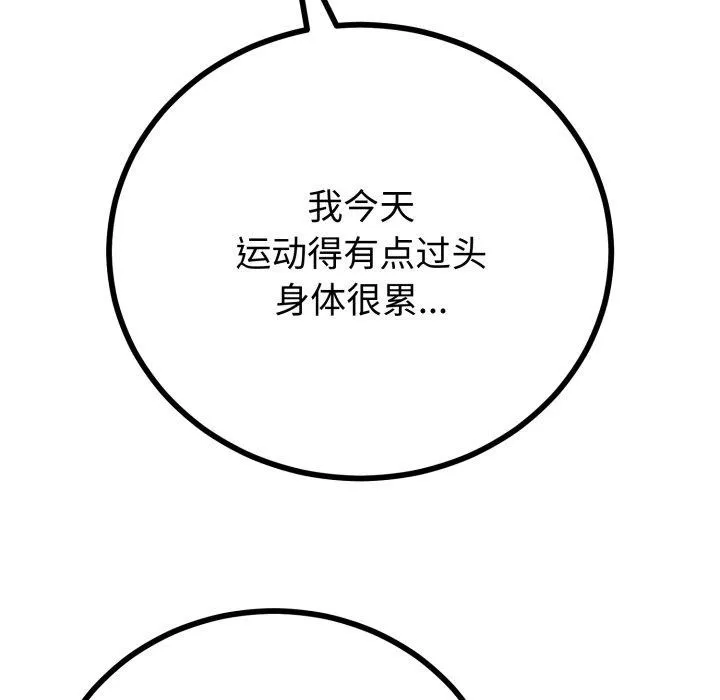 第18话 23