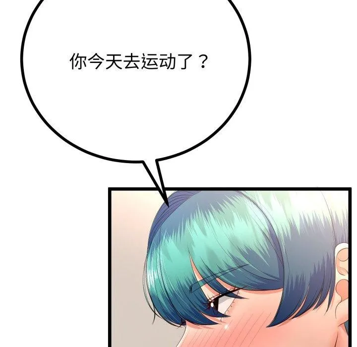 第18话 24