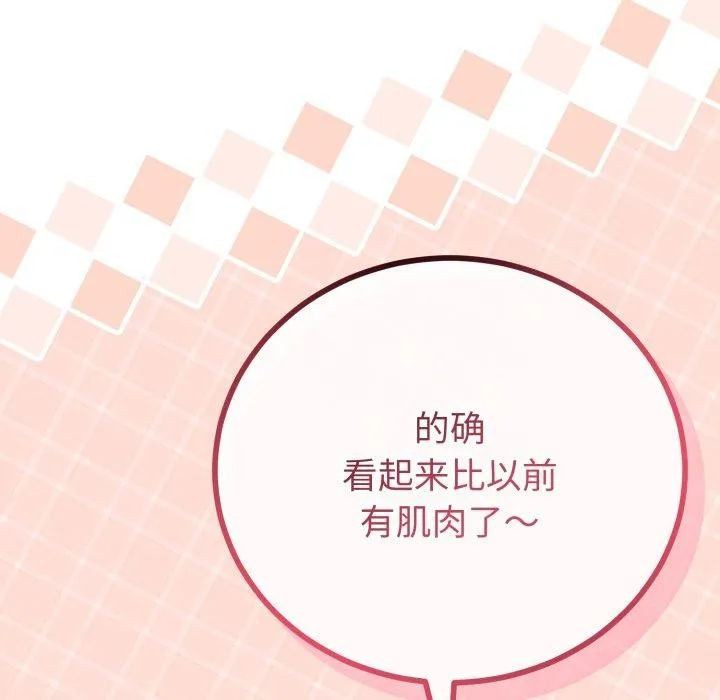 第18话 29