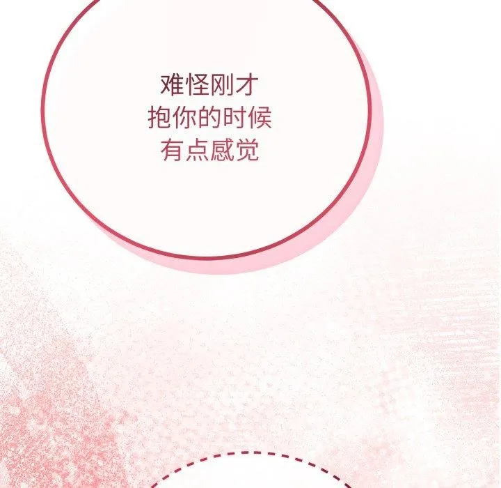 第18话 31