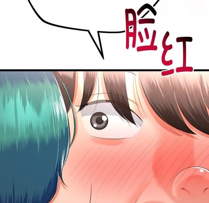 第18话 34