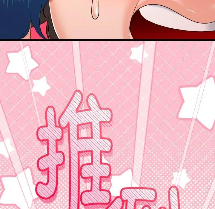第18话 35
