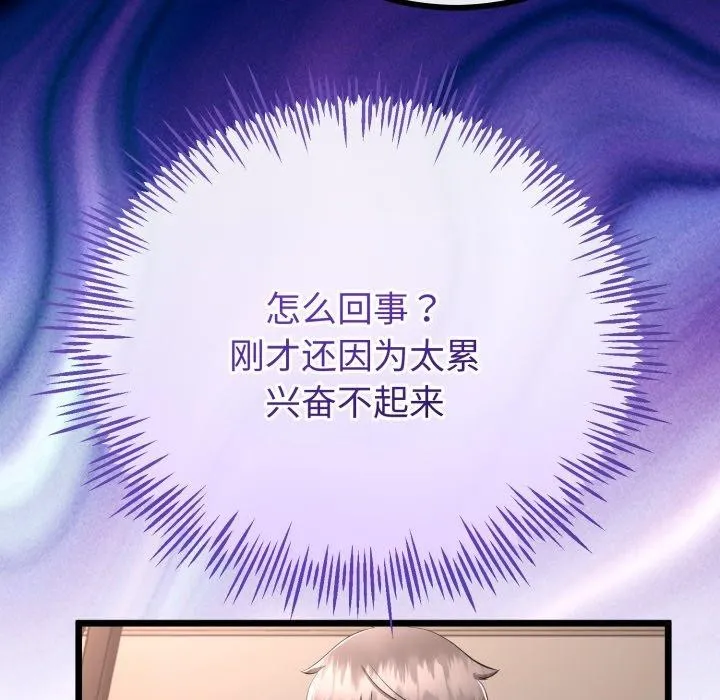 第18话 46