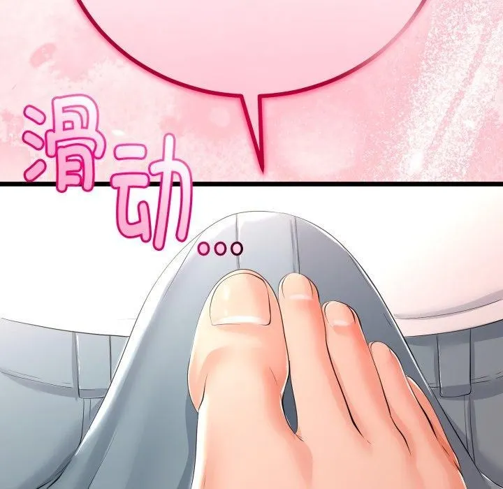 第18话 49
