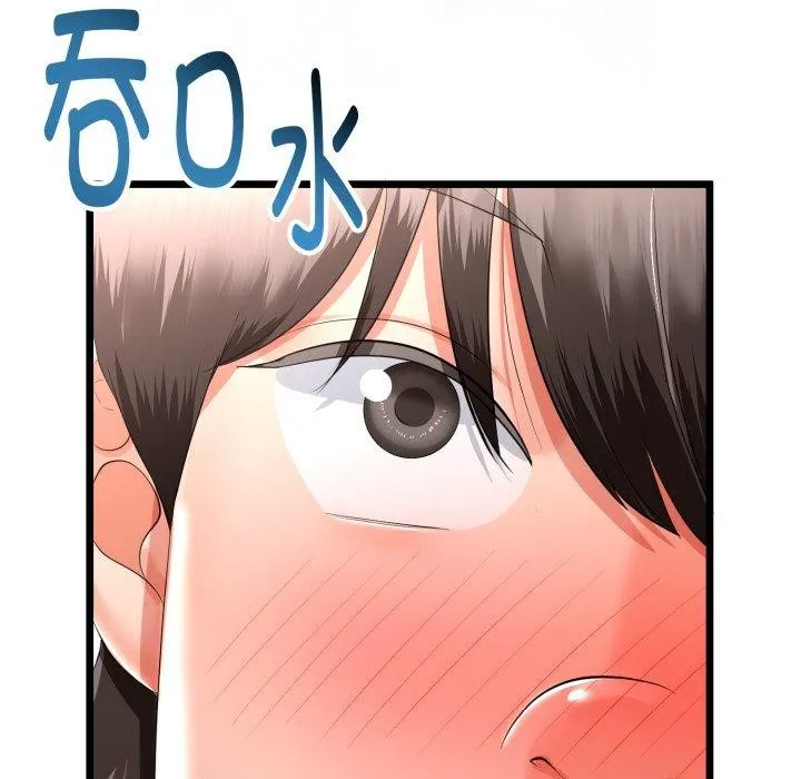 第18话 51