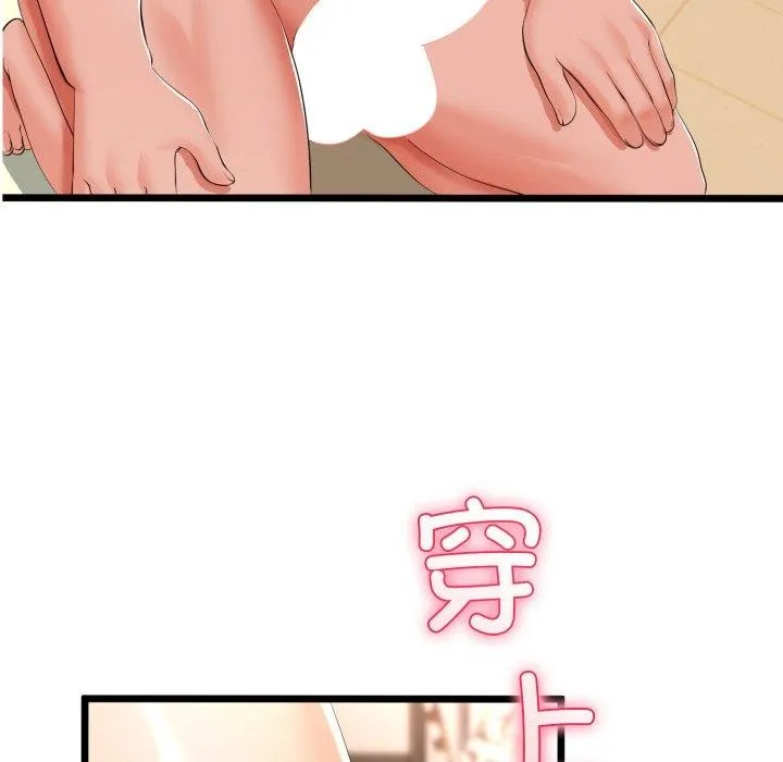 第18话 55
