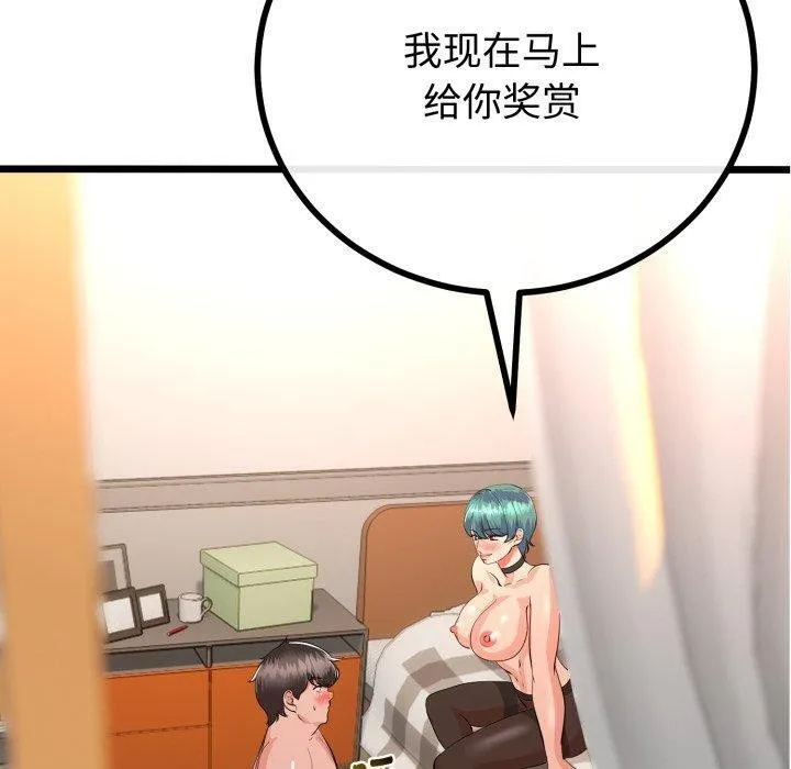 第18话 60
