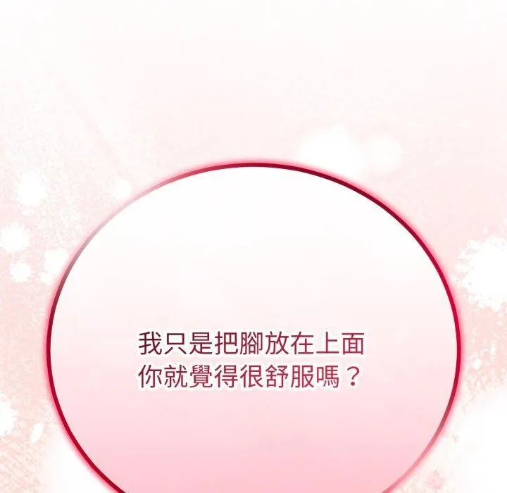 第18话 62