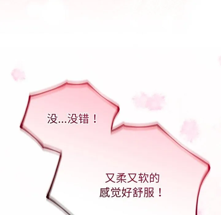 第18话 65