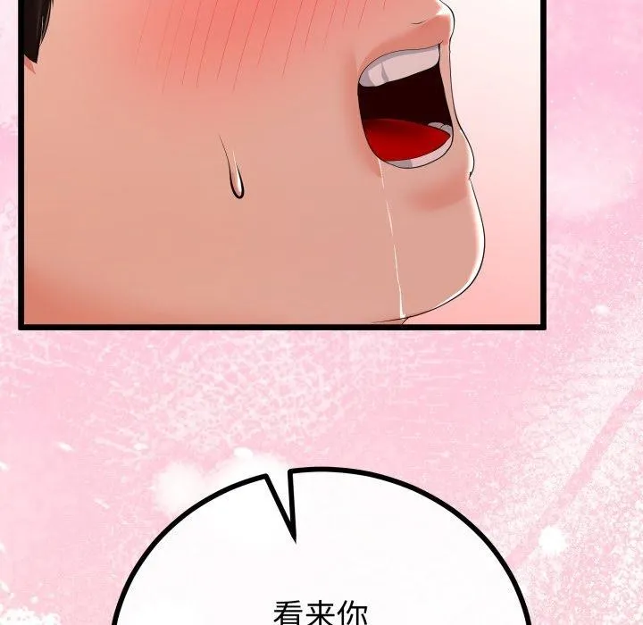 第18话 67