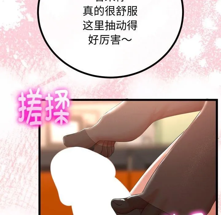 第18话 68