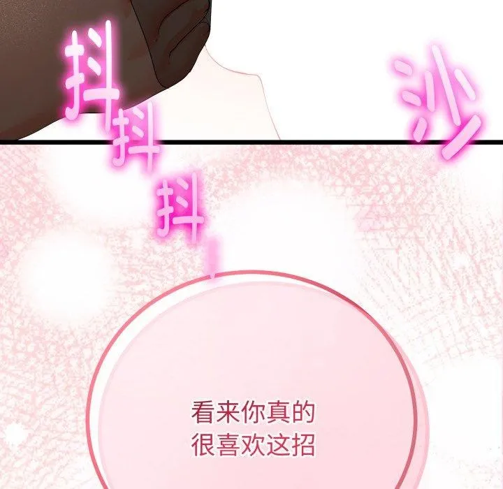 第18话 71