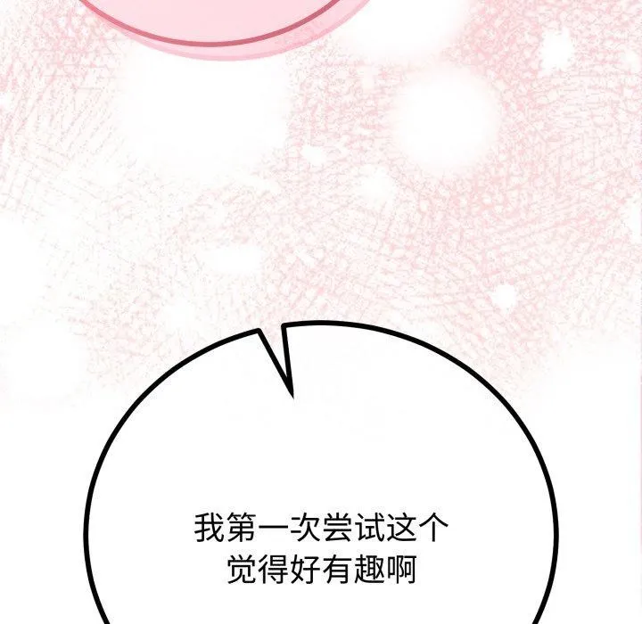 第18话 74