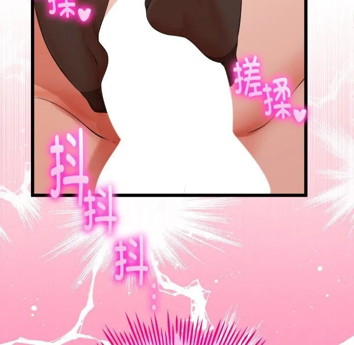 第18话 76