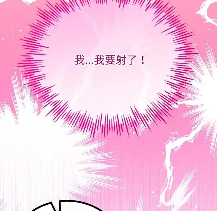 第18话 77