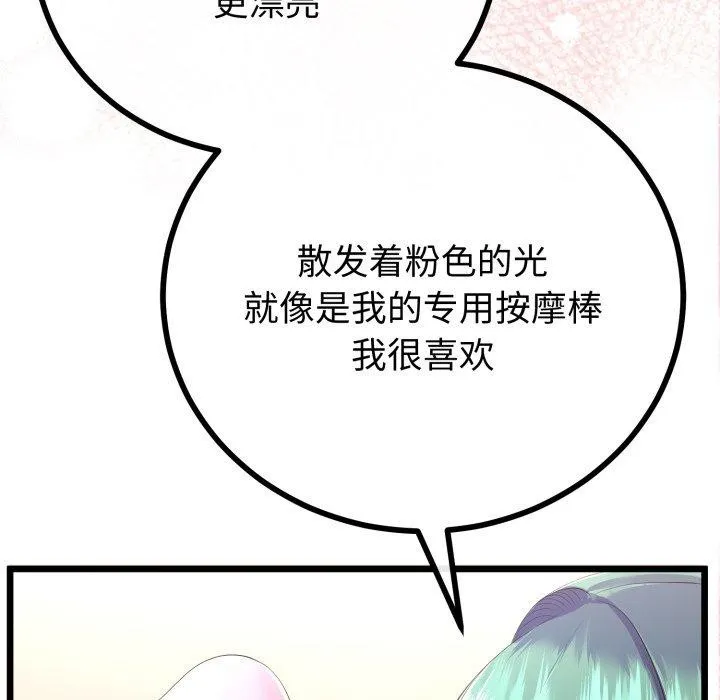 第18话 89
