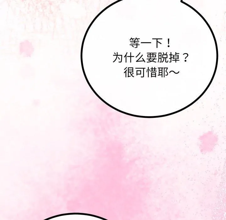 第18话 103