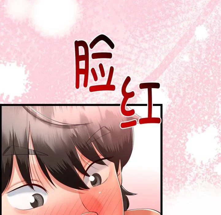 第18话 109